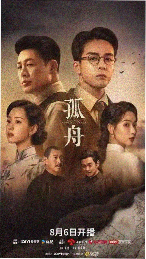 权力的游戏 人人影视官网