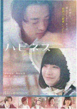 盗梦空间 人人影视官网